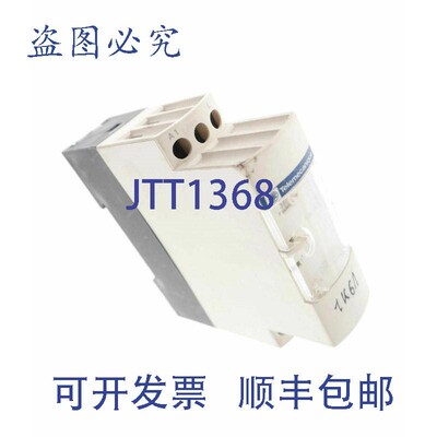 原装供应TELEMECANIQUE RE9TA11MW