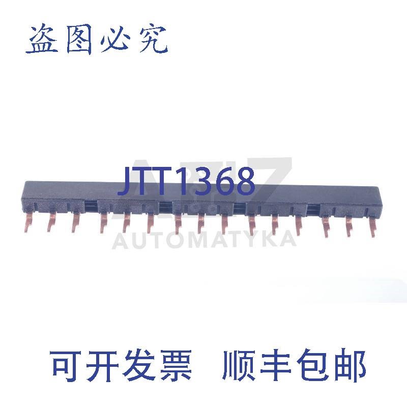 原装供应3RV1915-1D 3RV19151D