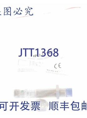 原装供应电信 IPLI 1214T IPLI1214T!!