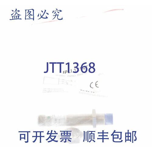 原装供应电信 IPLI 1214T IPLI1214T!!