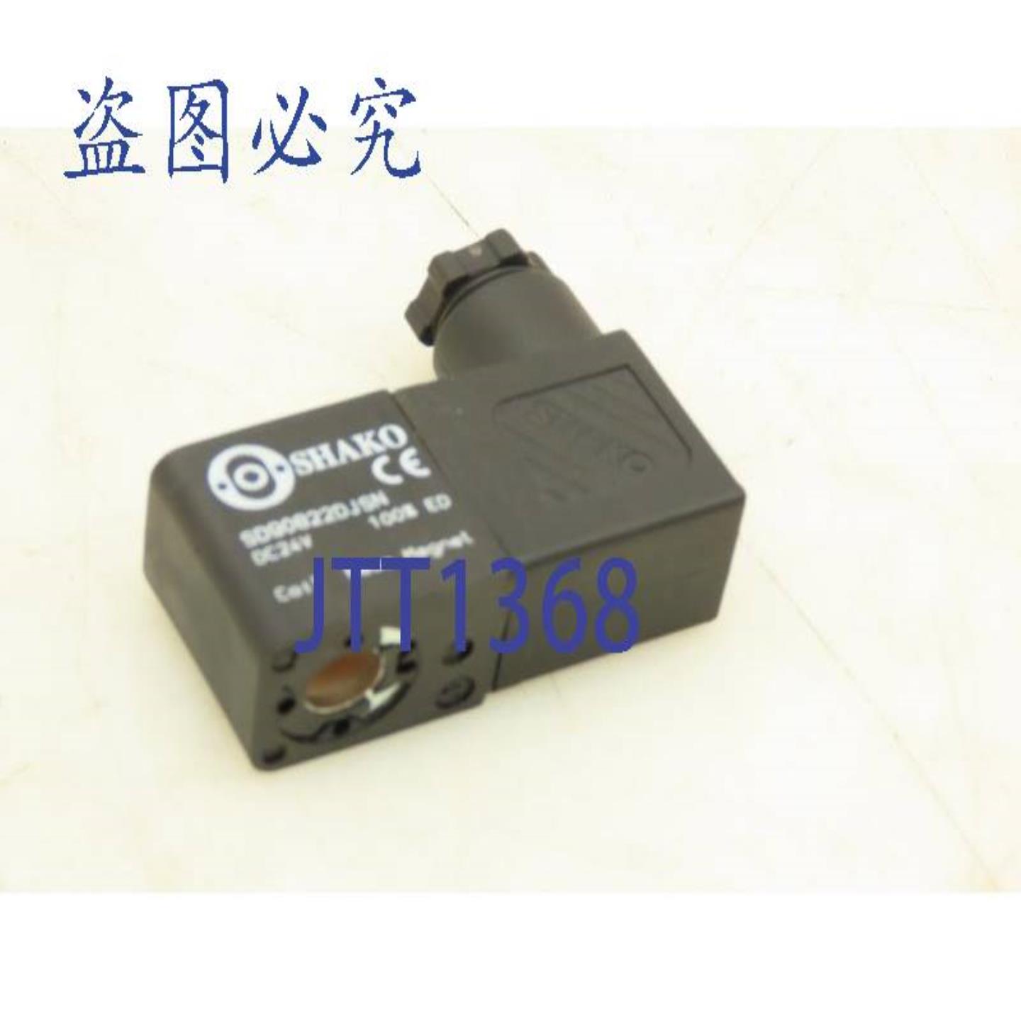 供应Shako SD90822DJSN 电磁阀 24VDC
