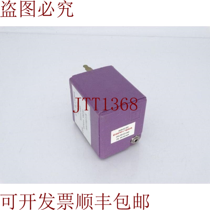 原装供应戴拉 CAPP R7259A1000