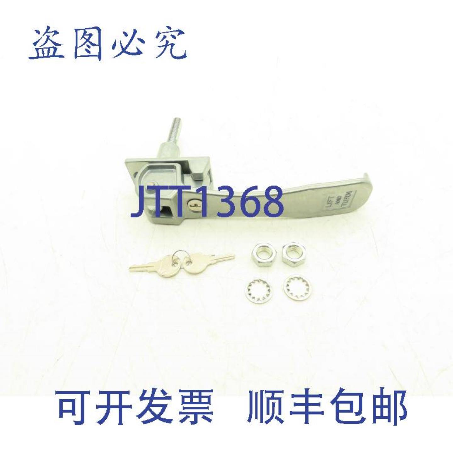 供应Southco 62-99-1067-03-LS05 升降锁定 RV 门锁 8 英寸手柄