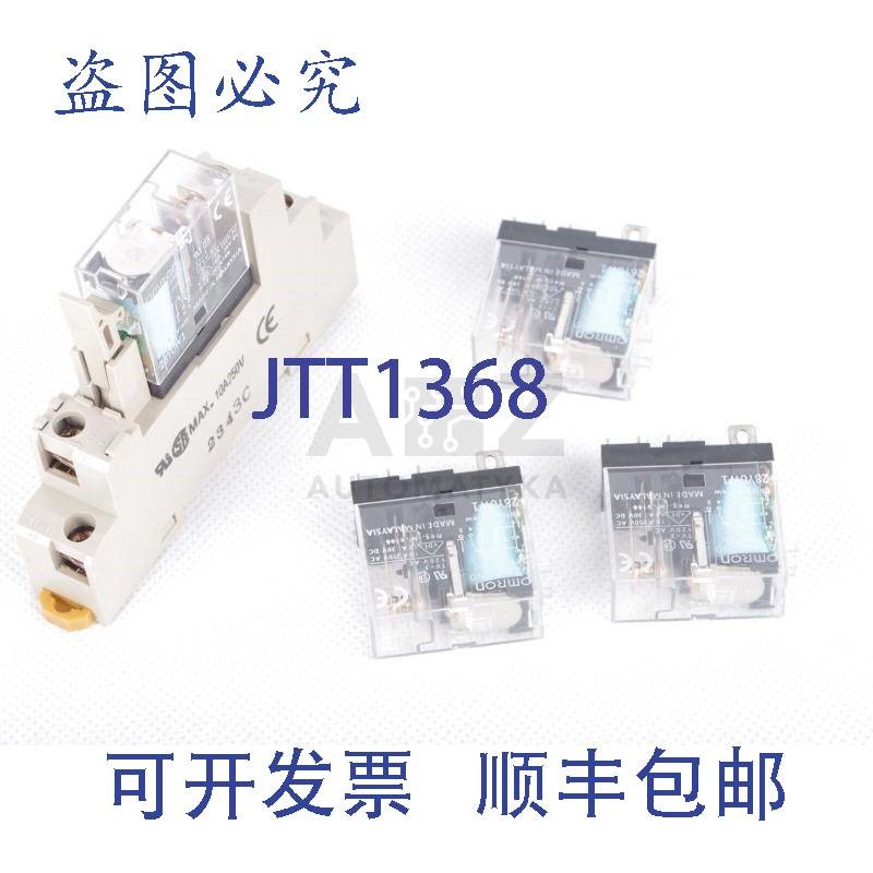 原装供应G2R-1-SND G2R1SND!!