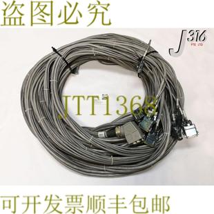 294039 供应2333诺维勒斯电缆组件229m