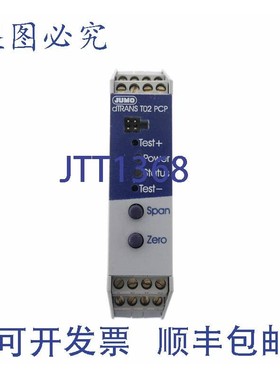 原装供应久茂DTRANS T02 PCP 707021/888-888-23 70702188888823