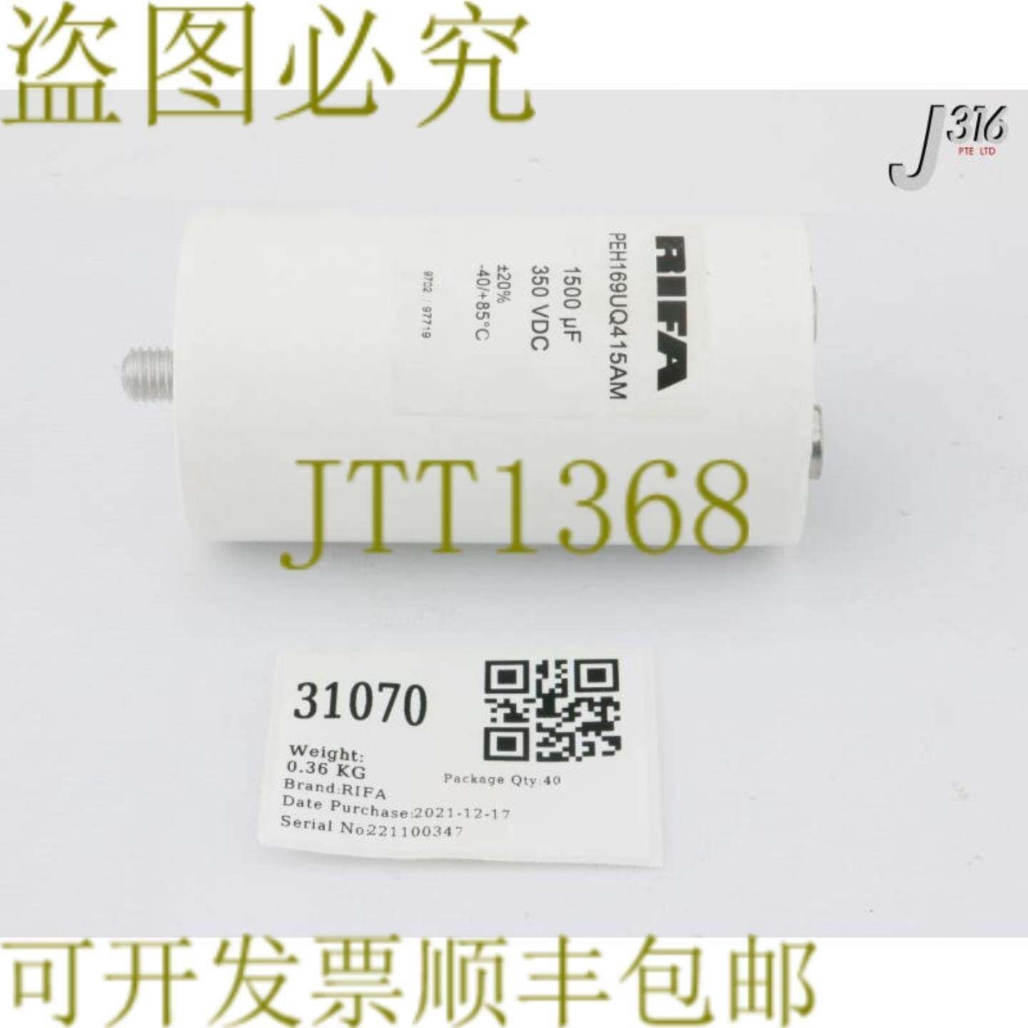 供应31070 RIFA SCREW 终端电容器1500UF PEH169UQ415AM
