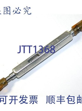 原装供应Hemco 10-32 -2A 螺纹通径/低径塞规