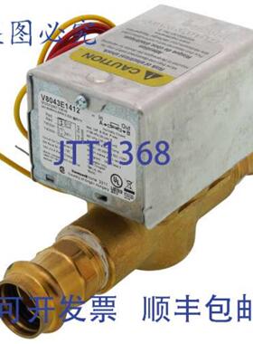 供应Resideo V8043E1412 34 Viega Propress 连接阀带末端