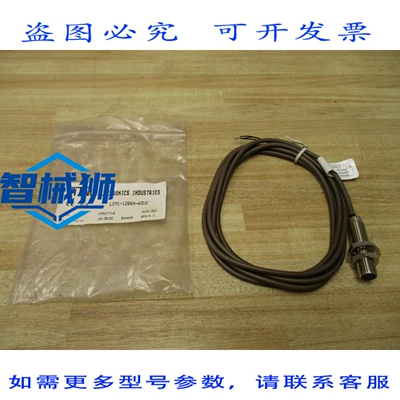 原装供应 HTM ELECTRONICS LCM1-1206N-A3U2 接近传感器 LCM11206