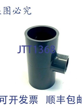 原装供应Lasco 9801249 Schedule 80 PVC 防滑减径三通 2 英寸 x