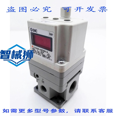 原装供应 ITV2030-33F3N3-Q 0.05-5BAR DC24V 电控气动调节器