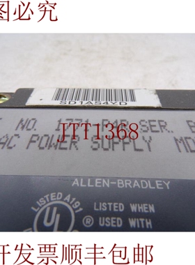 原装供应电源 艾伦·布拉德利 1771-P4R东B