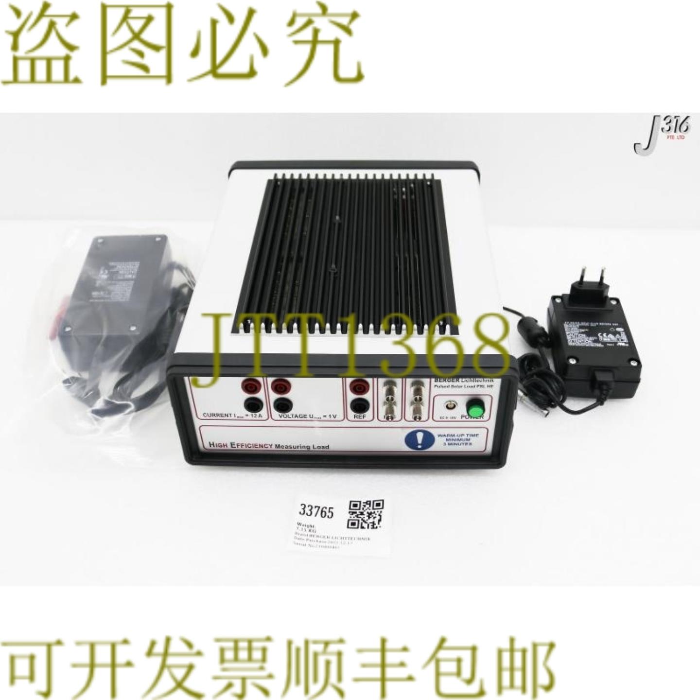 供应33765 BERR LICHTTECHNIK PULSED 太阳能装载PSL HE