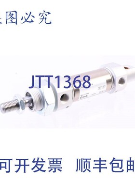 原装供应SMC 85N25-25C-B 85N2525CB!!