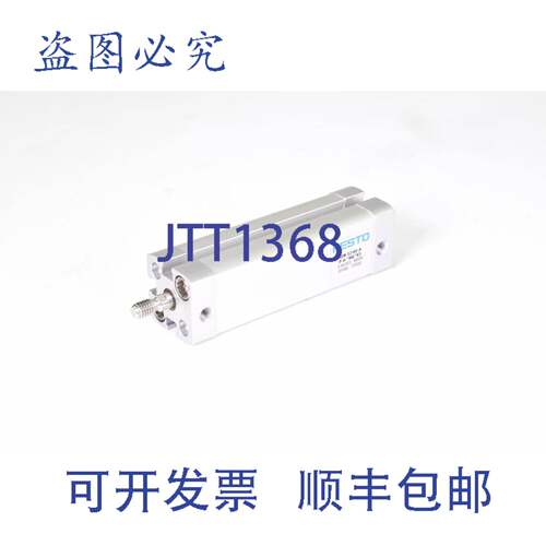 现货供应FESTO 536203，ADN-12-60-APA-"M6"K5，气缸