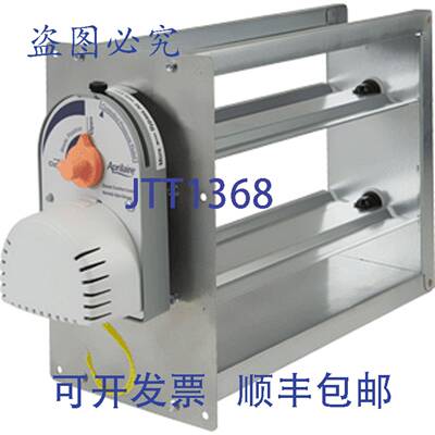 供应Aprilaire 6812 阻尼器 8 x 10 底部安装矩形