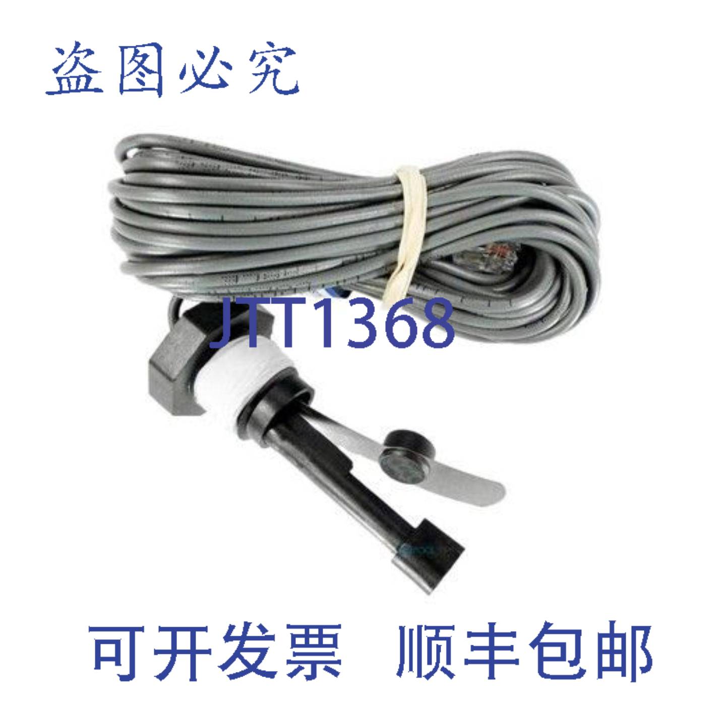 供应Hayward GLX-FLO-RP-25 替换流量开关 25 英尺电缆 无三