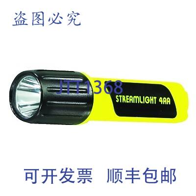原装供应Streamlight 68780 Dualie 3AA 手电筒