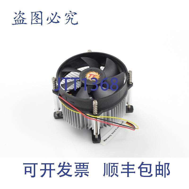 原装供应Thermaltake Intel 65W Core 2 Duo(LGA775 插槽)CPU