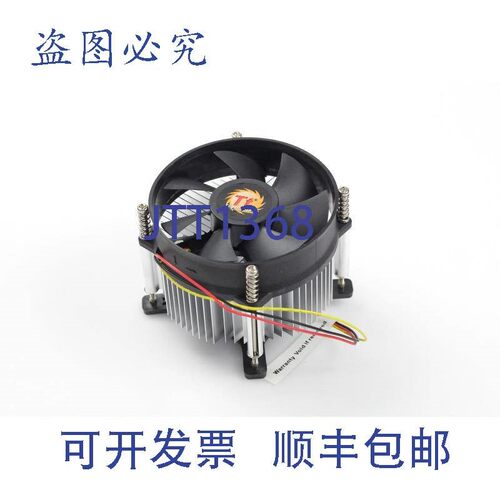 原装供应Thermaltake Intel 65W Core 2 Duo(LGA775 插槽)CPU