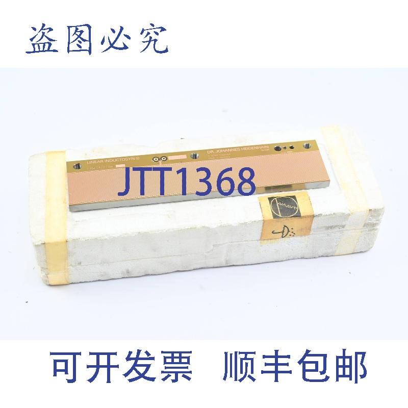 原装供应Heidenhain 直线感应同步器 250 S 2.0（23268704）
