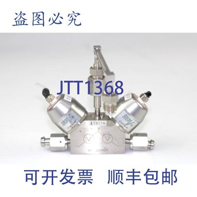 原装供应Motoyama 多端口一体式 UCV CTFE 阀座 10K-1/4 SUSF316L