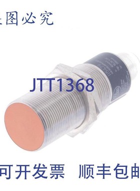 原装供应IFM II5479 IIA3010-BPKG/BS IIA3010BPKGBS!!