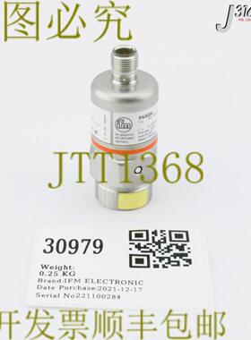 供应30979 IFM 电子压力纸张  PA3024