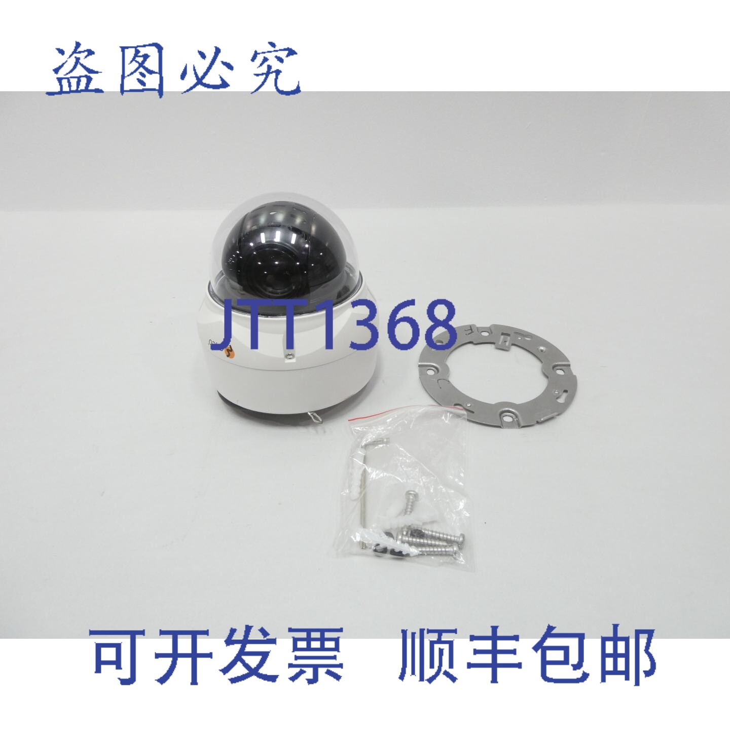 现货供应Eneo MPP-62A0020M0B 1/2.8英寸高清模拟半球日夜两用4.7