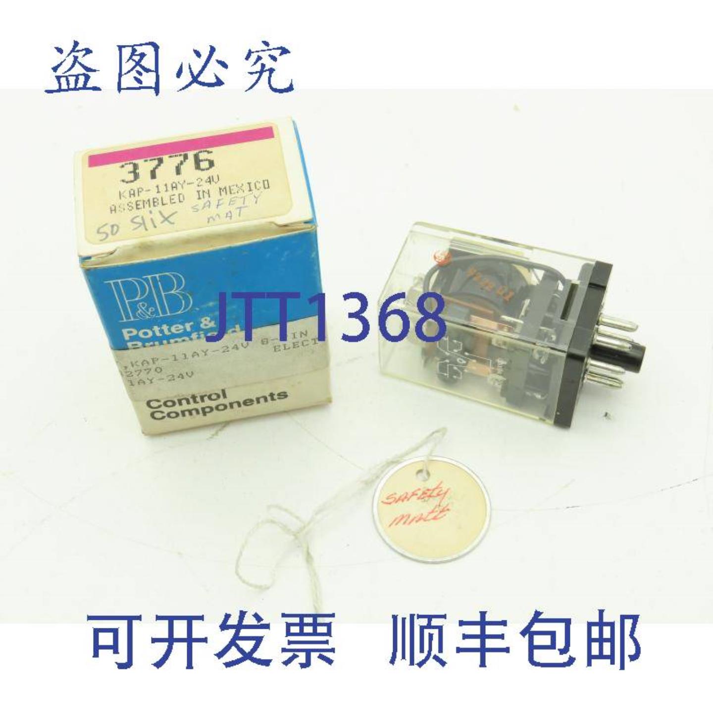 供应Potter&BrumfieldKAP-11AY-24通用继电器24V5A240VAC1PH8针