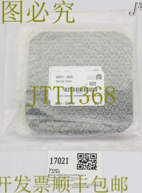 供应17021应用材料板重量分配SST和NBR0021-39270