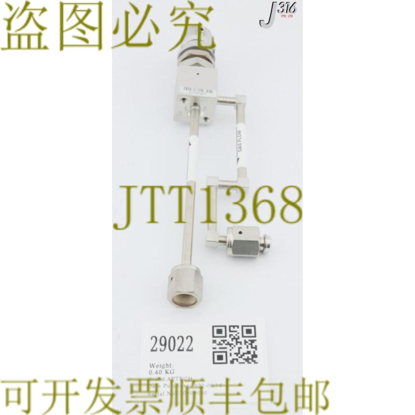 供应29022 APTECH 2呼吸气门带焊接AP3625SM 2PWB TW4TW4