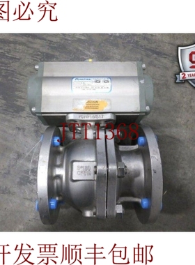 原装供应WAN Haitima HTS-092-12/17-F05/F07.8 BAR，带 3 英寸 C