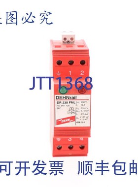 原装供应DEHNRAIL DR 230 FML 901100 DR230FML