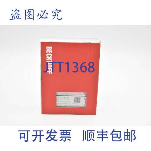 原装供应Beckhoff EtherCAT 端子模块 2 通道模拟输入 EL3152 EL