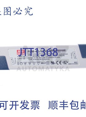 原装供应MW MEAN WELL PLM-40-1750 PLM401750 40W 单输出 LED 电