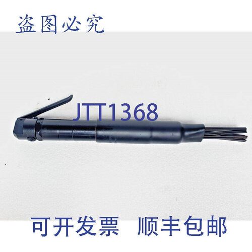 原装供应CLECO B1 气动清洁剂,Outil De Chipping,Outil 1