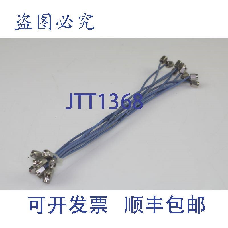 原装供应38 件套 MINIBEND SMA M 转 SMA M,射频电缆 R-10 25 厘