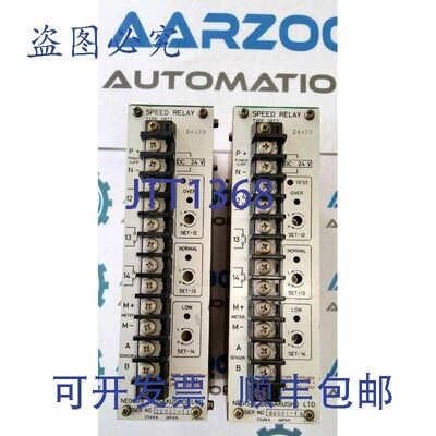 原装供应根岸制作所 SRT2 速度继电器 46111-017550 24V DC