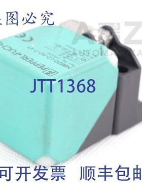 原装供应NBB20-L2-A2-T-V1 213624