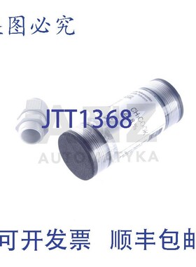 原装供应B+B CON-REFZ-12Z-23RH CONREFZ12Z23RH 506345 CH3COOK