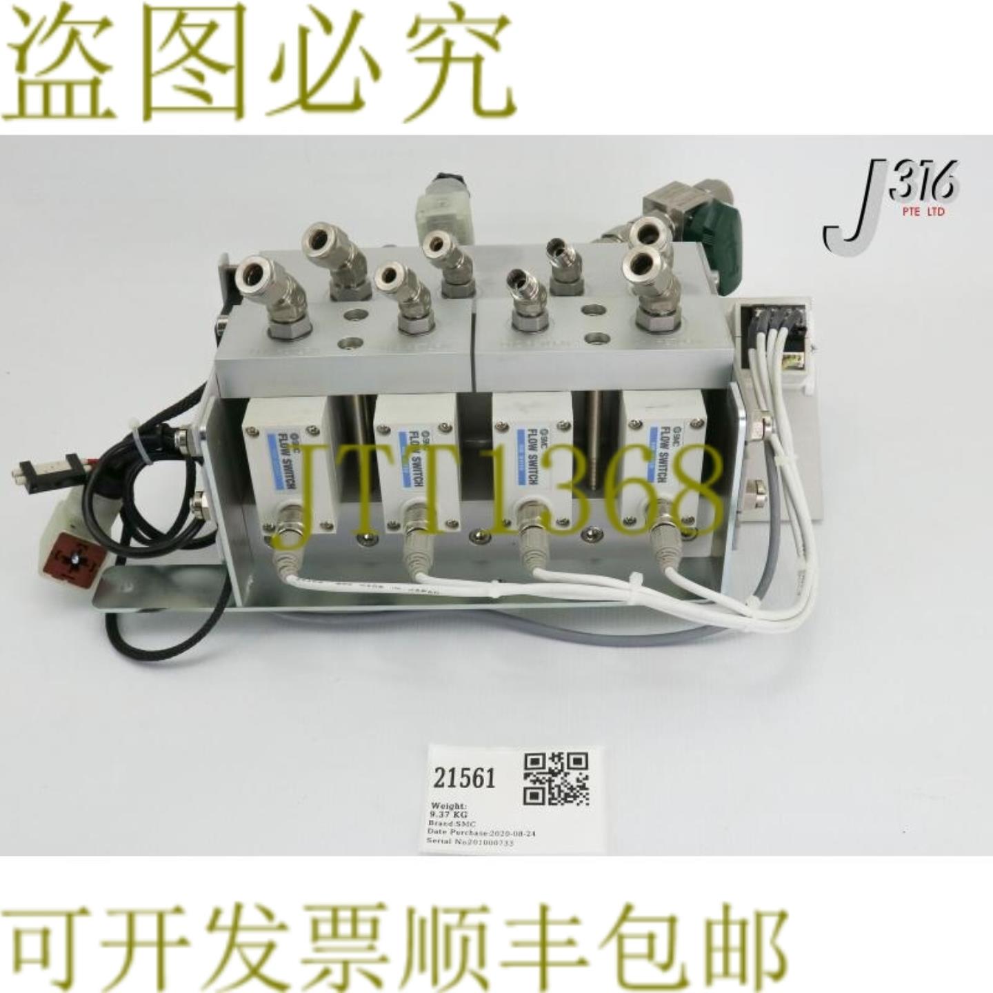 供应21561 飞马4卡纳尔发动机SS-8P6TVCW23-5DL-5-HQ