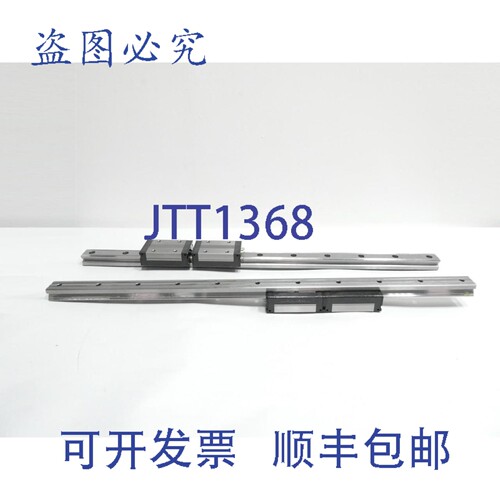 现货供应两 Thk SSR35XW2UUC1+840L 直线导轨 840mm 35mm