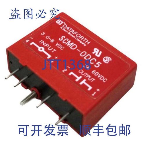 原装供应Dataforth SCMD-ODC5 过载继电器输入 3-8VDC 输出 3A 60