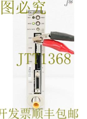 供应33514 DENKI PM球杆C型AMAT 0190-80013 1029-118063-B