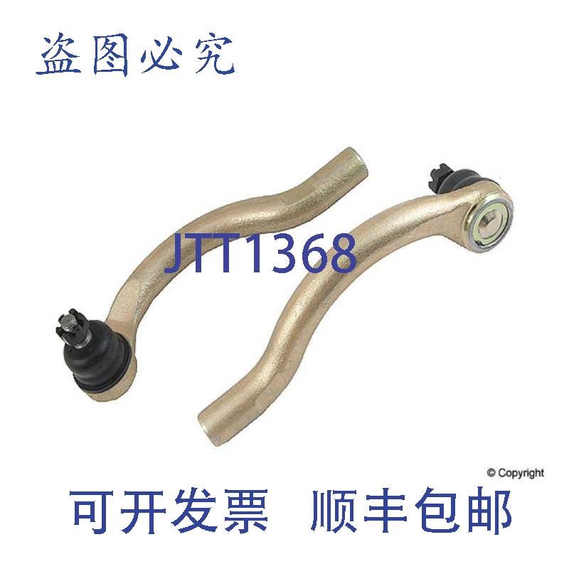 原装供应转向拉杆端转向和悬挂 43921027534 53540SDAA01A