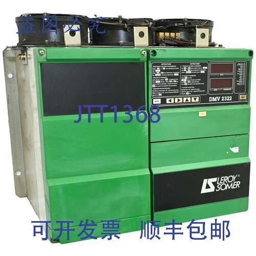 原装供应Leroy Somer DMV 2322-420A 驱动器 DMV2322420A | eBay