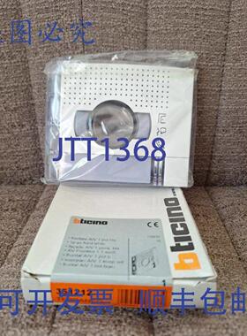 供应BTICINO 351212 1P AV 前板