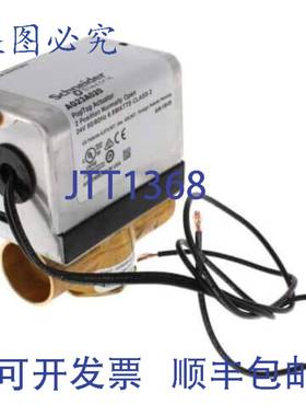 供应Erie VT2417G23A020 2路吸汗 PopTop 阀 24V